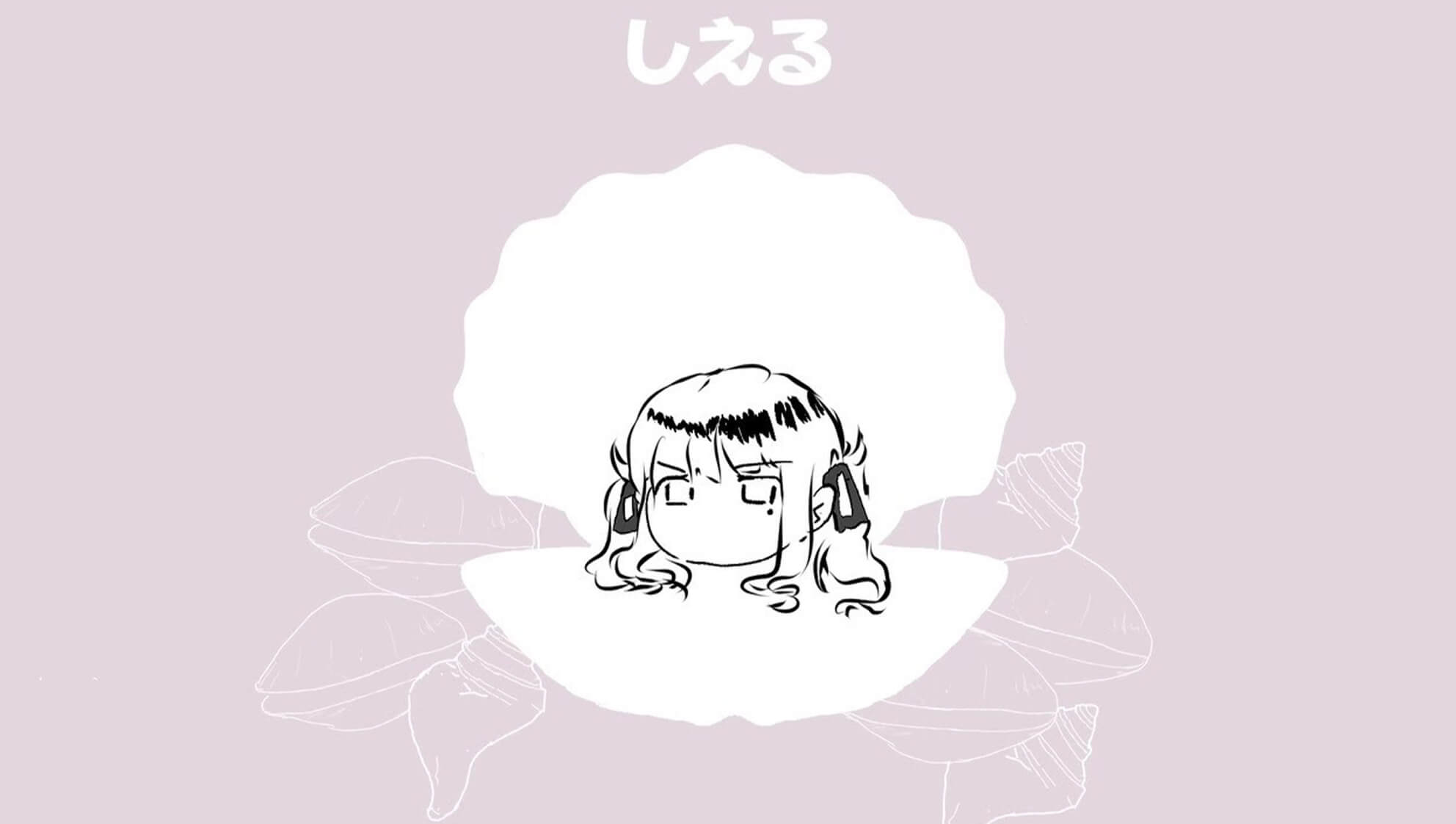アツメル画像