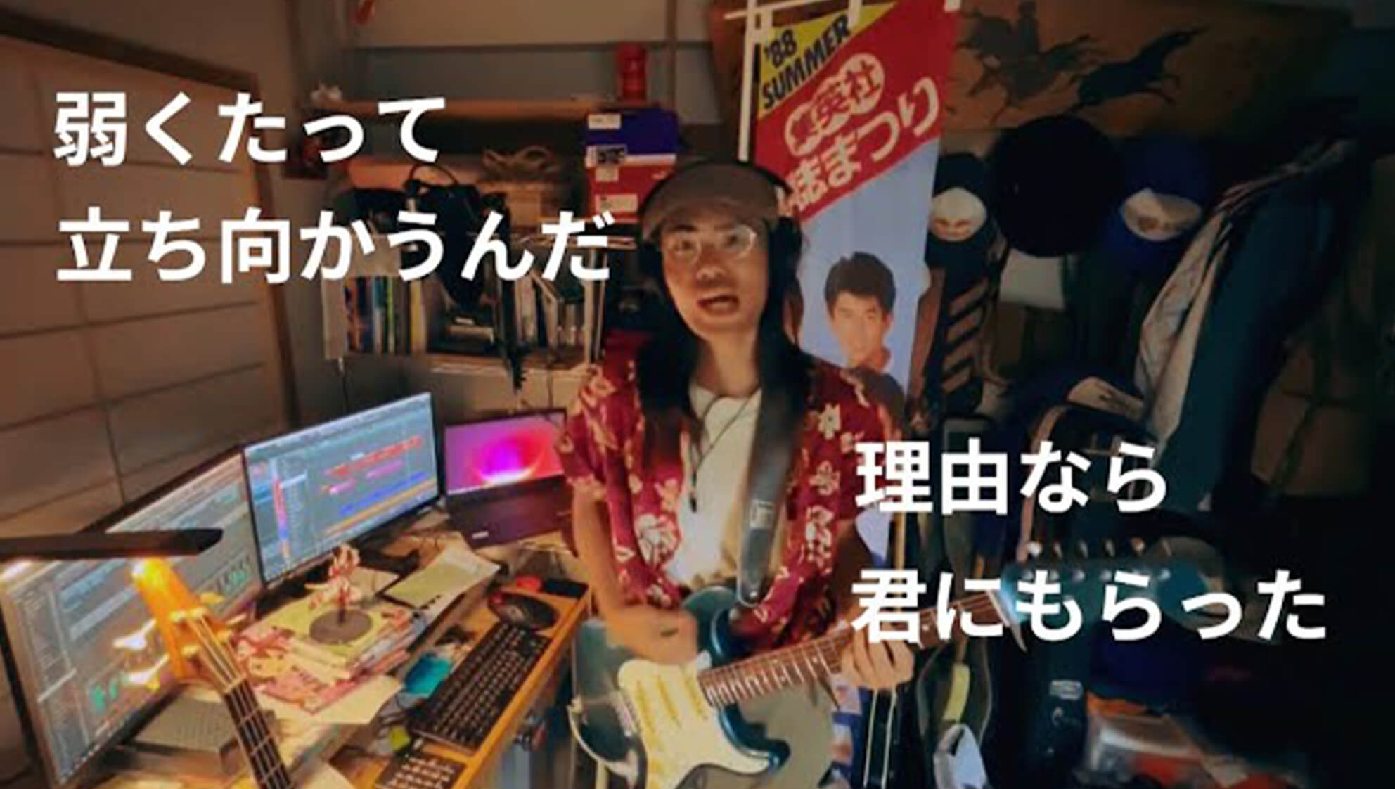 アツメル画像