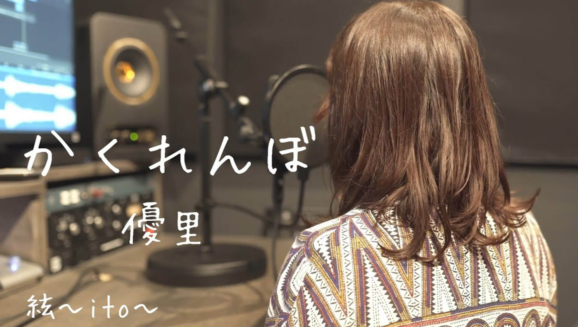 アツメル画像