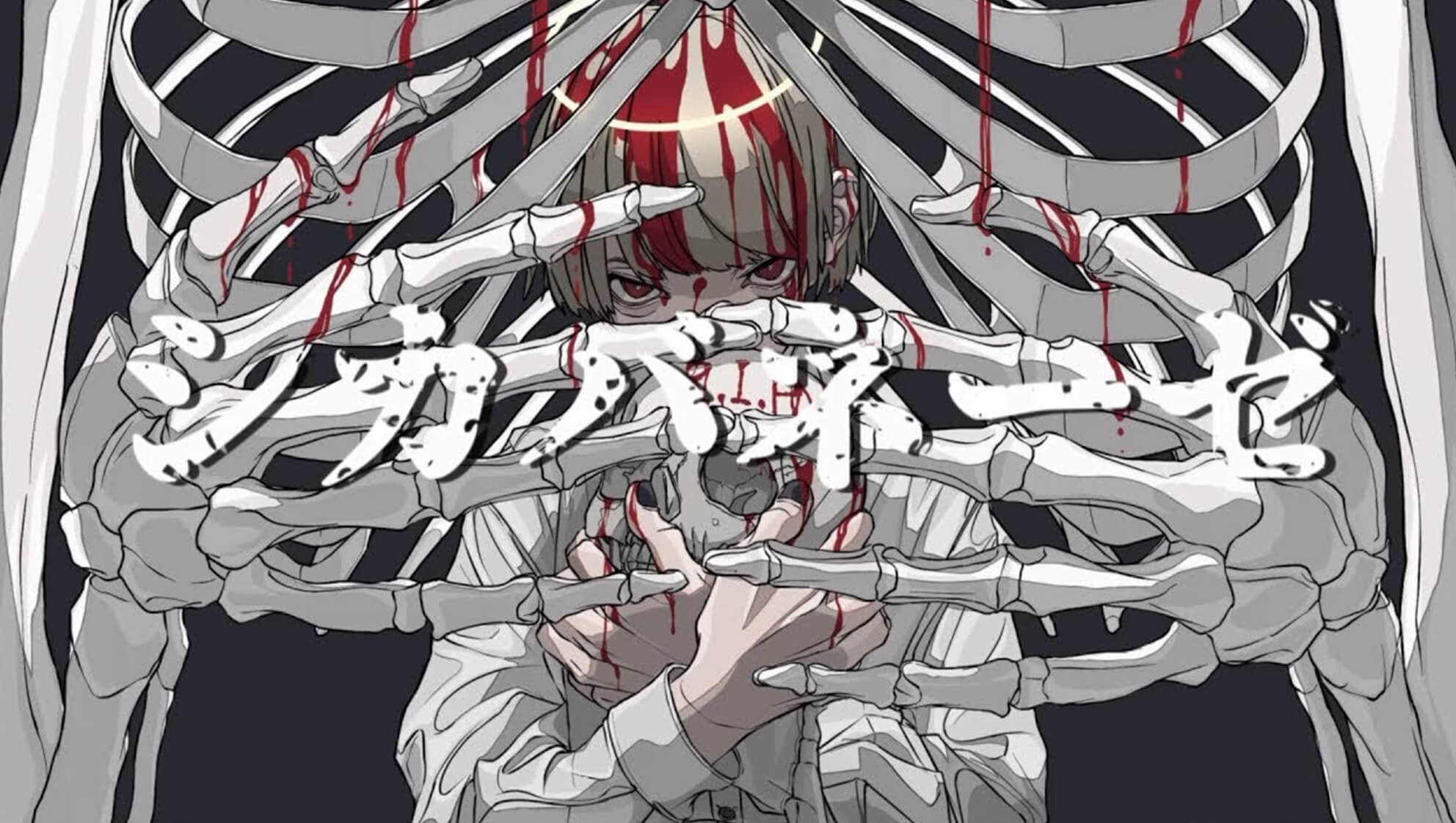 アツメル画像