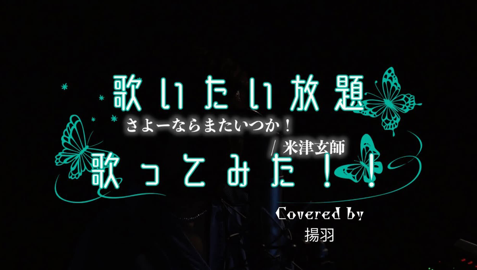 アツメル画像