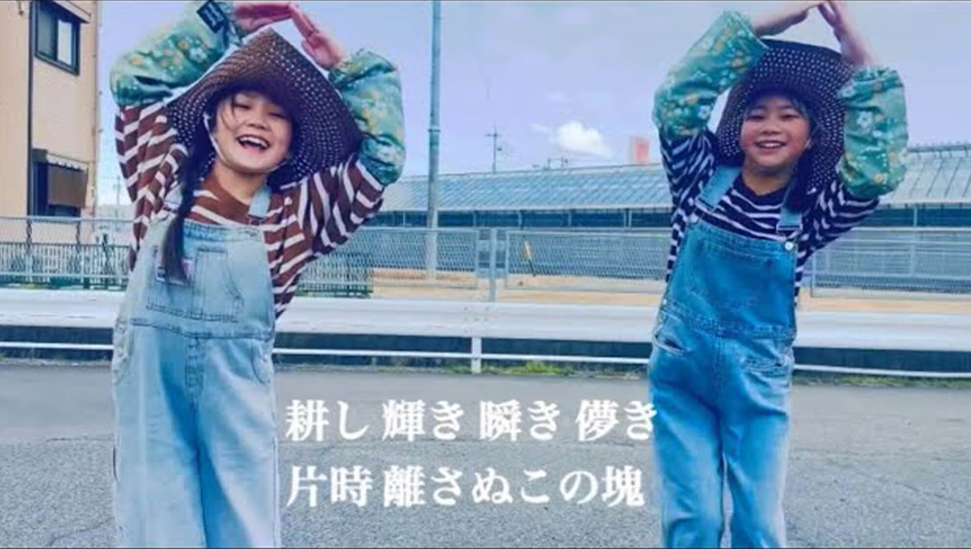 アツメル画像