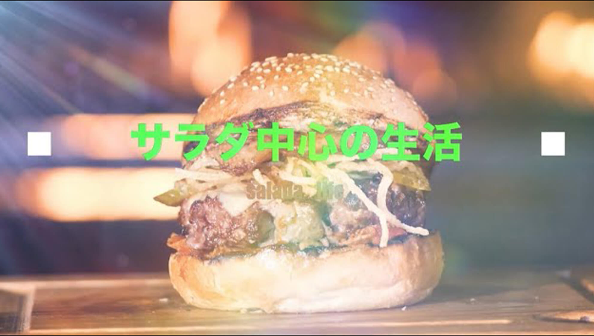 アツメル画像