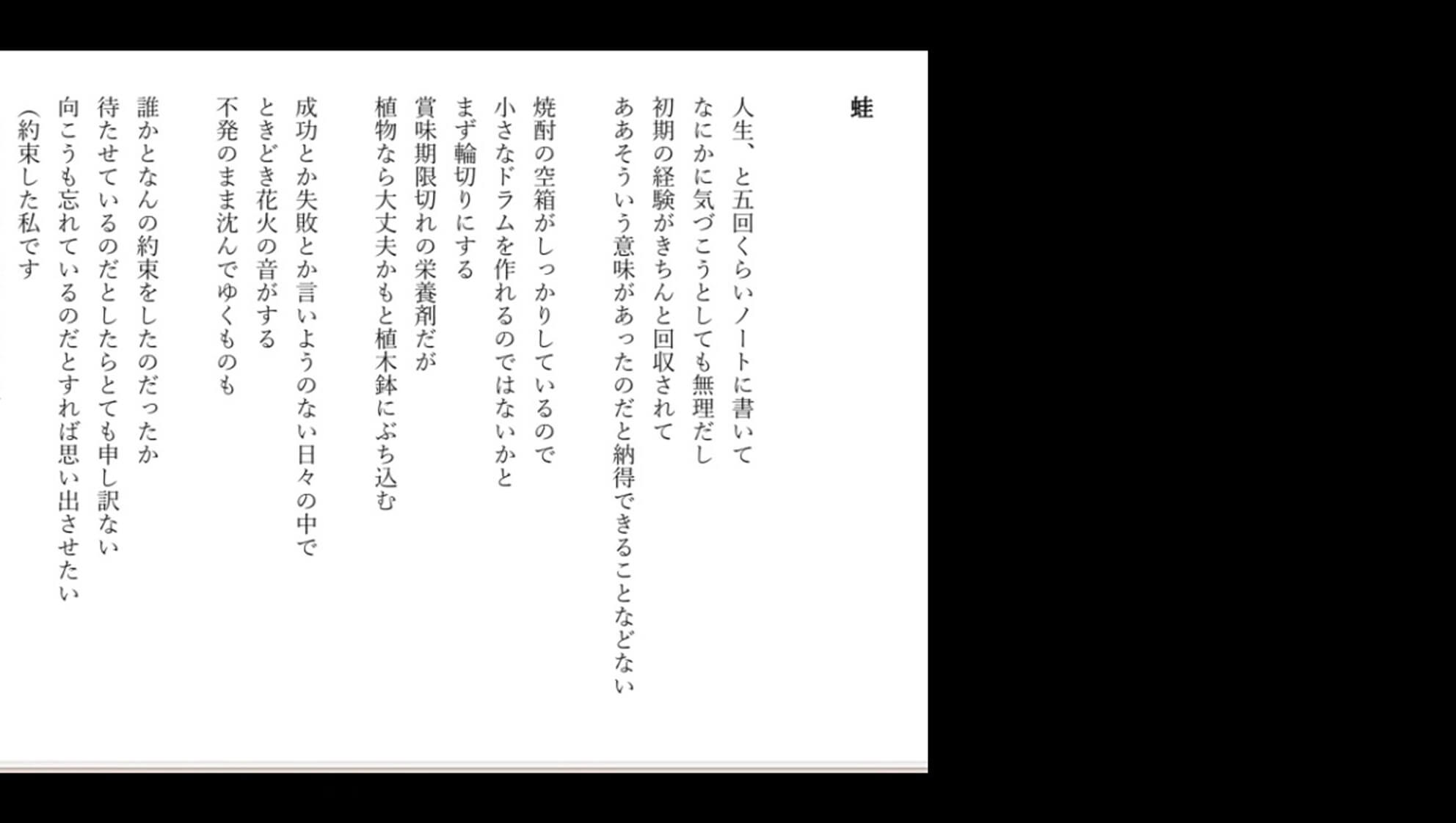 アツメル画像