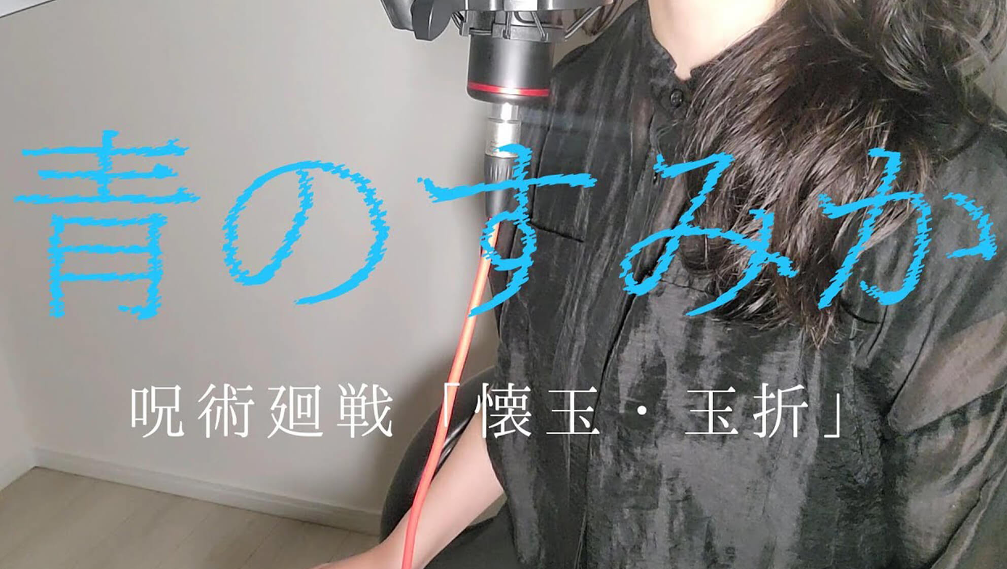 アツメル画像