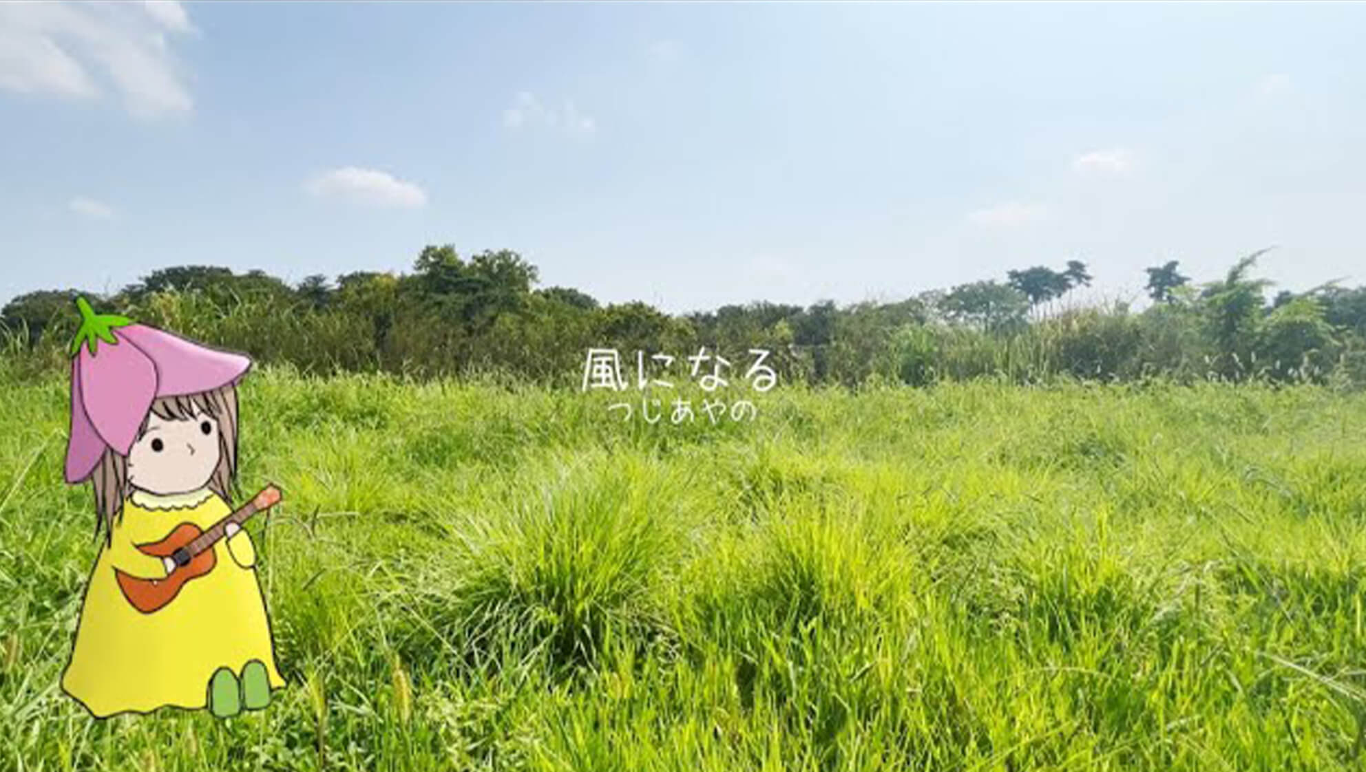 アツメル画像