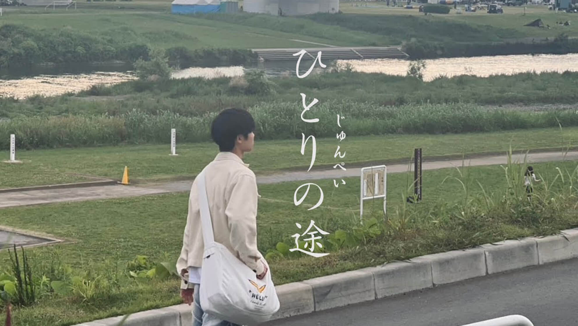 アツメル画像