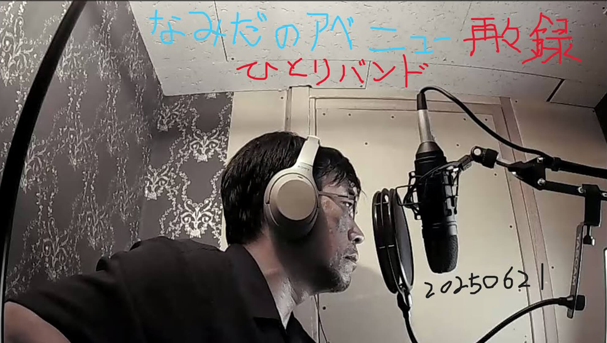 アツメル画像