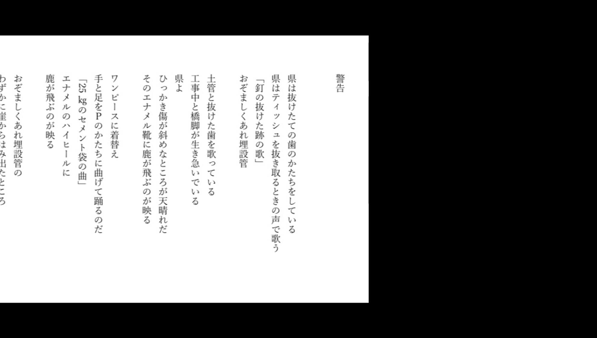 アツメル画像