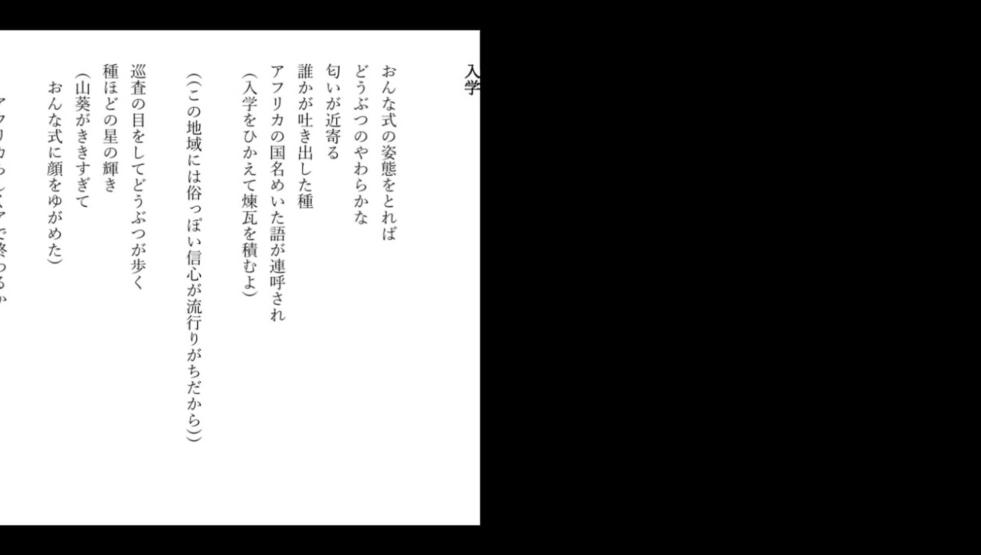 アツメル画像