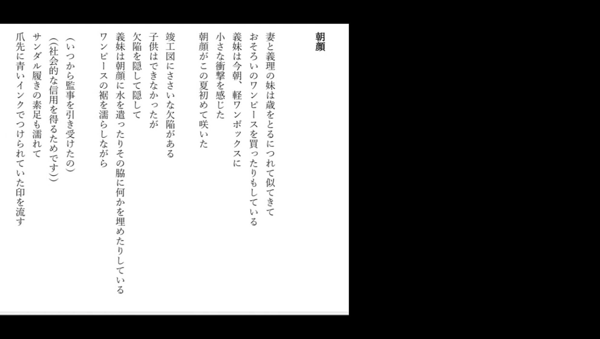 アツメル画像