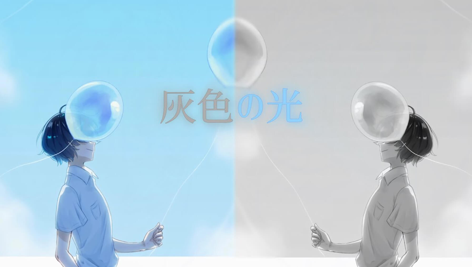 アツメル画像