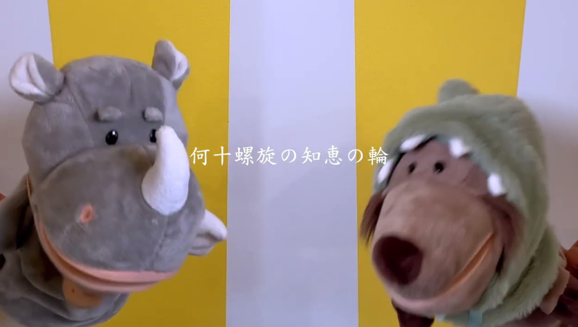 アツメル画像