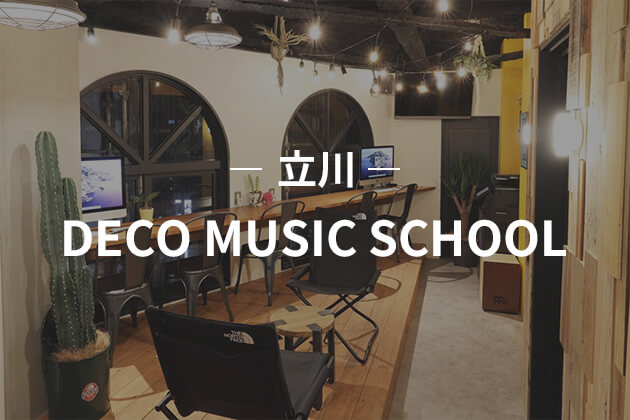 DECO MUSIC SCHOOL