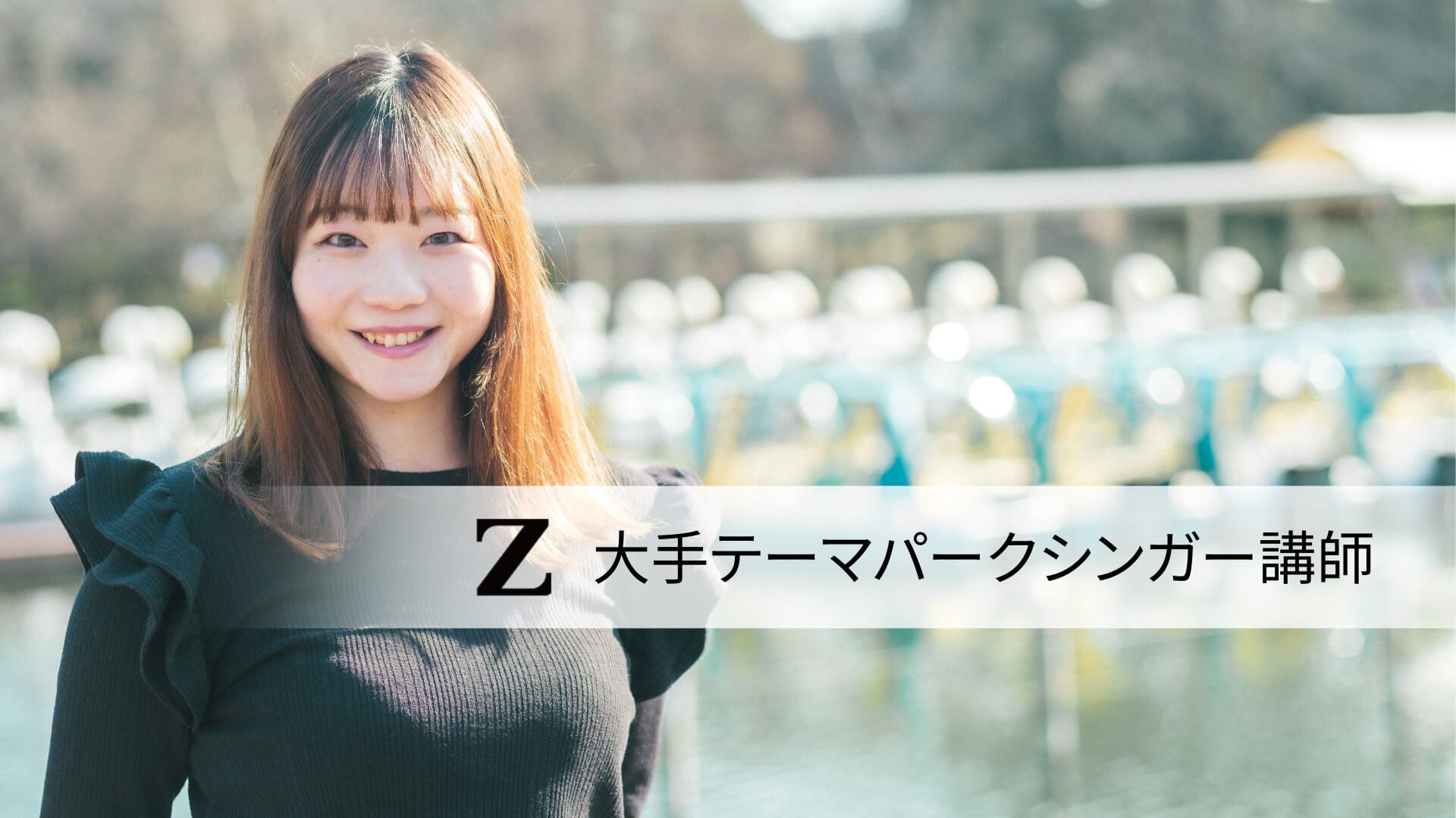 楓華