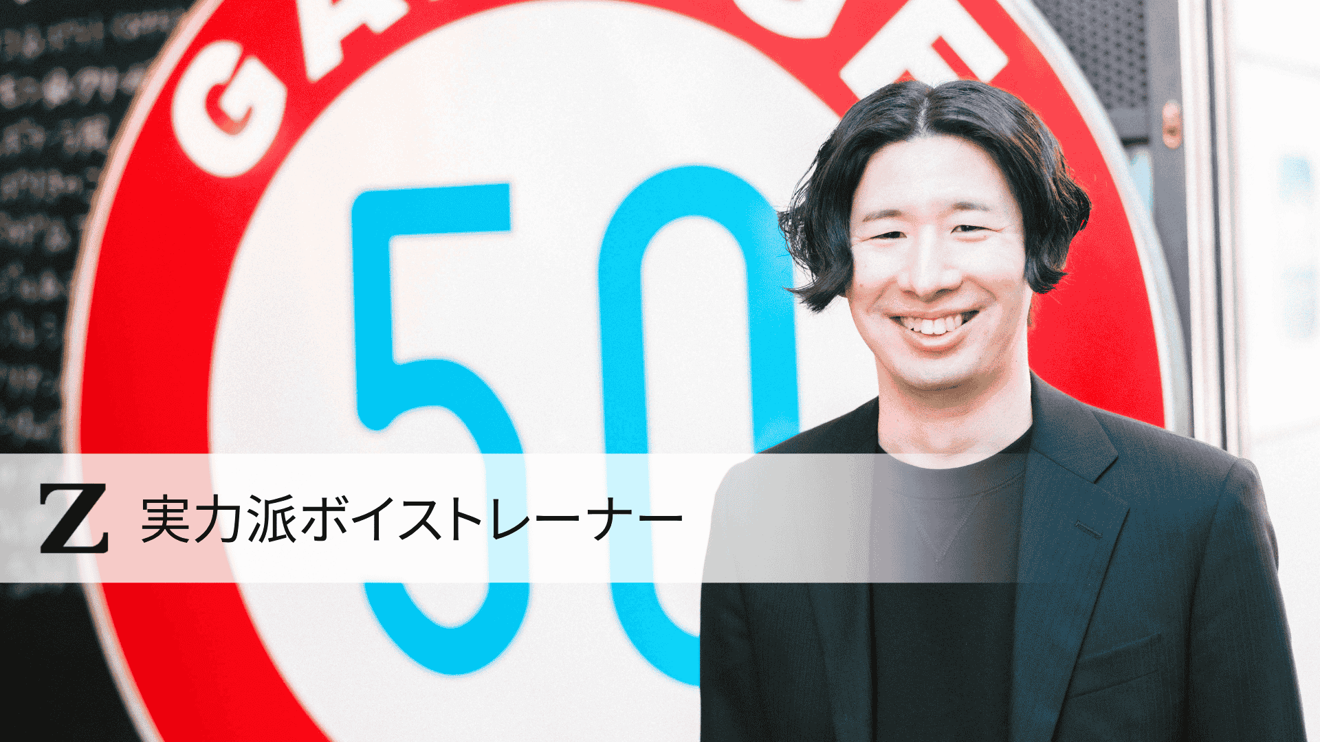 山倉弘紀