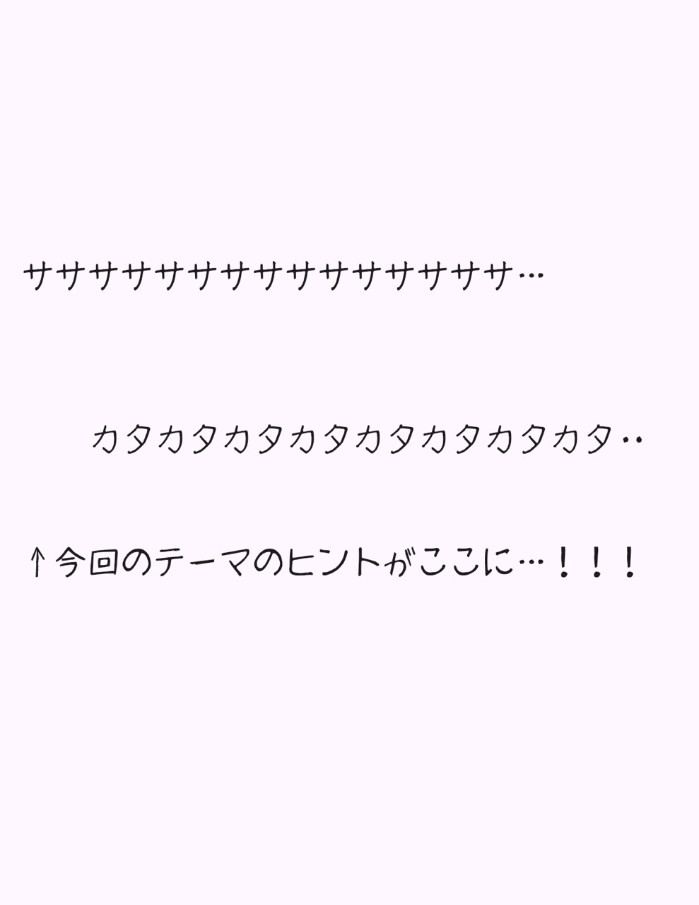 日本語ミュージカルでの子音の発音法
