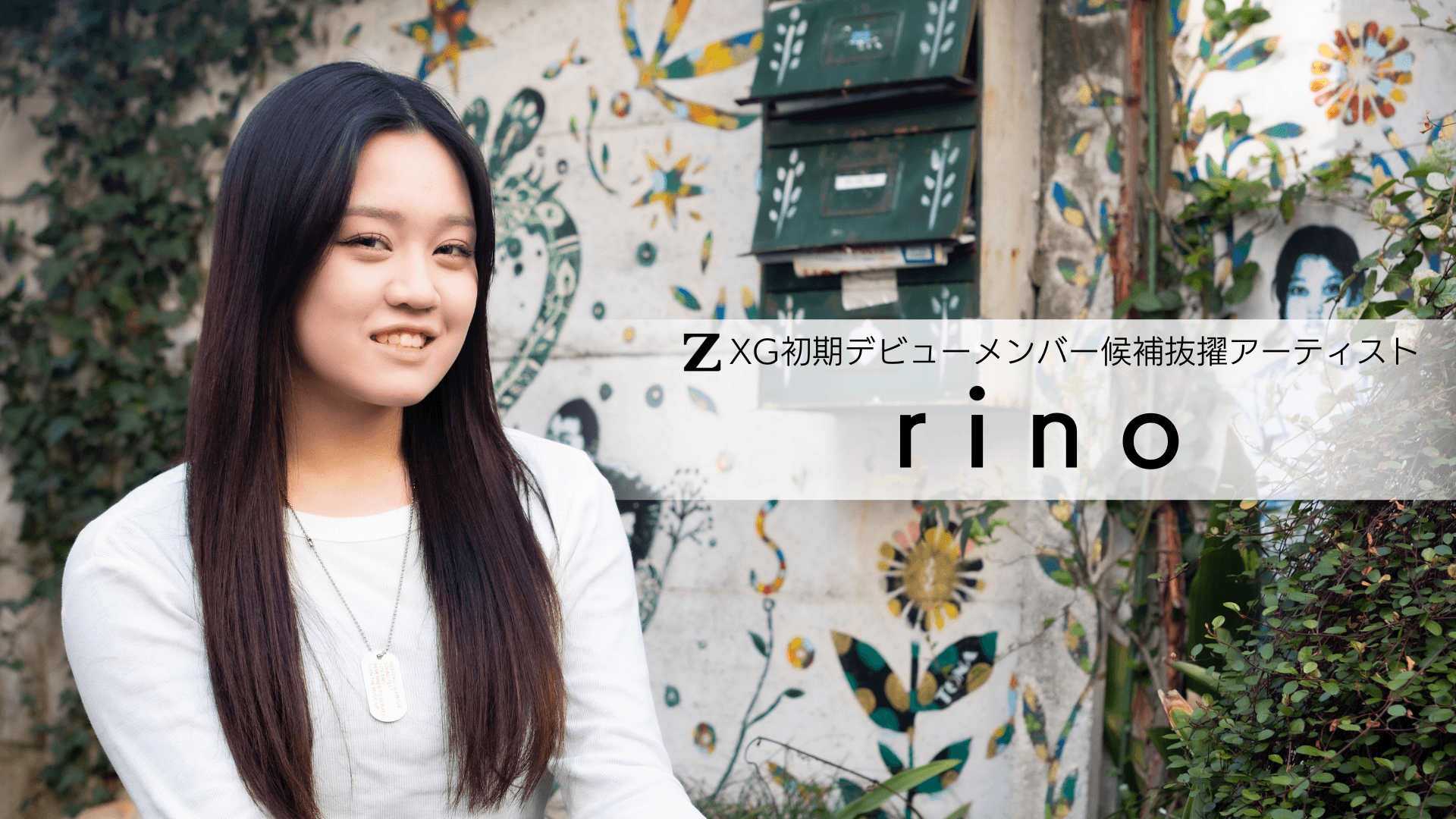 rino