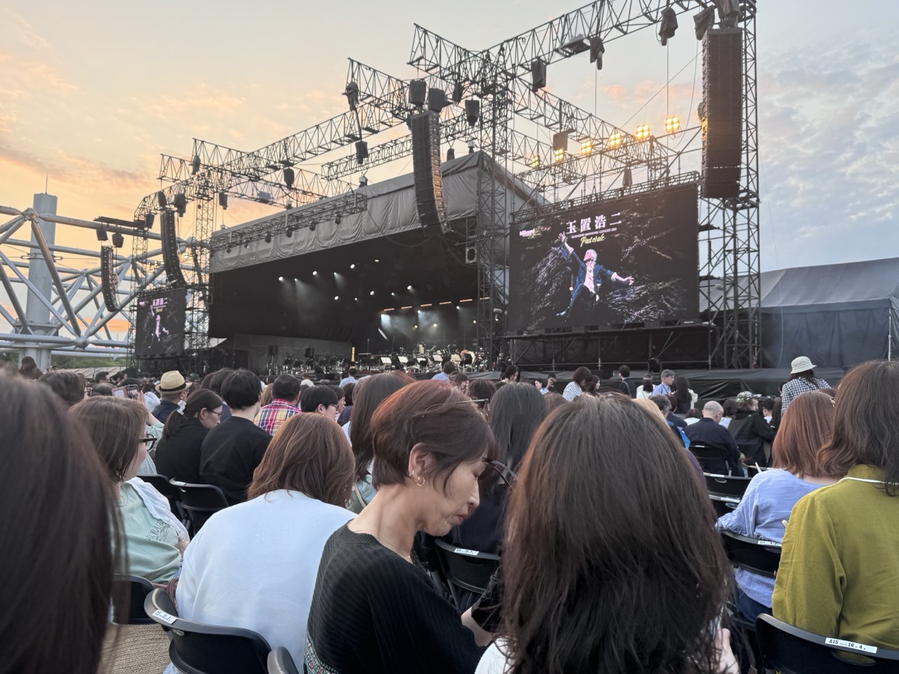 そうだ。ライブへ行こう