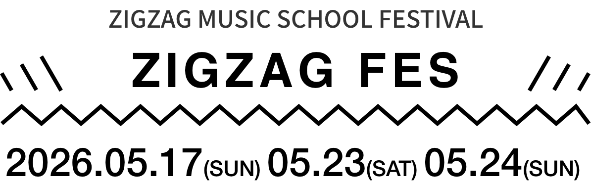 ZIGZAG MUSIC SCHOOL 発表会 2026