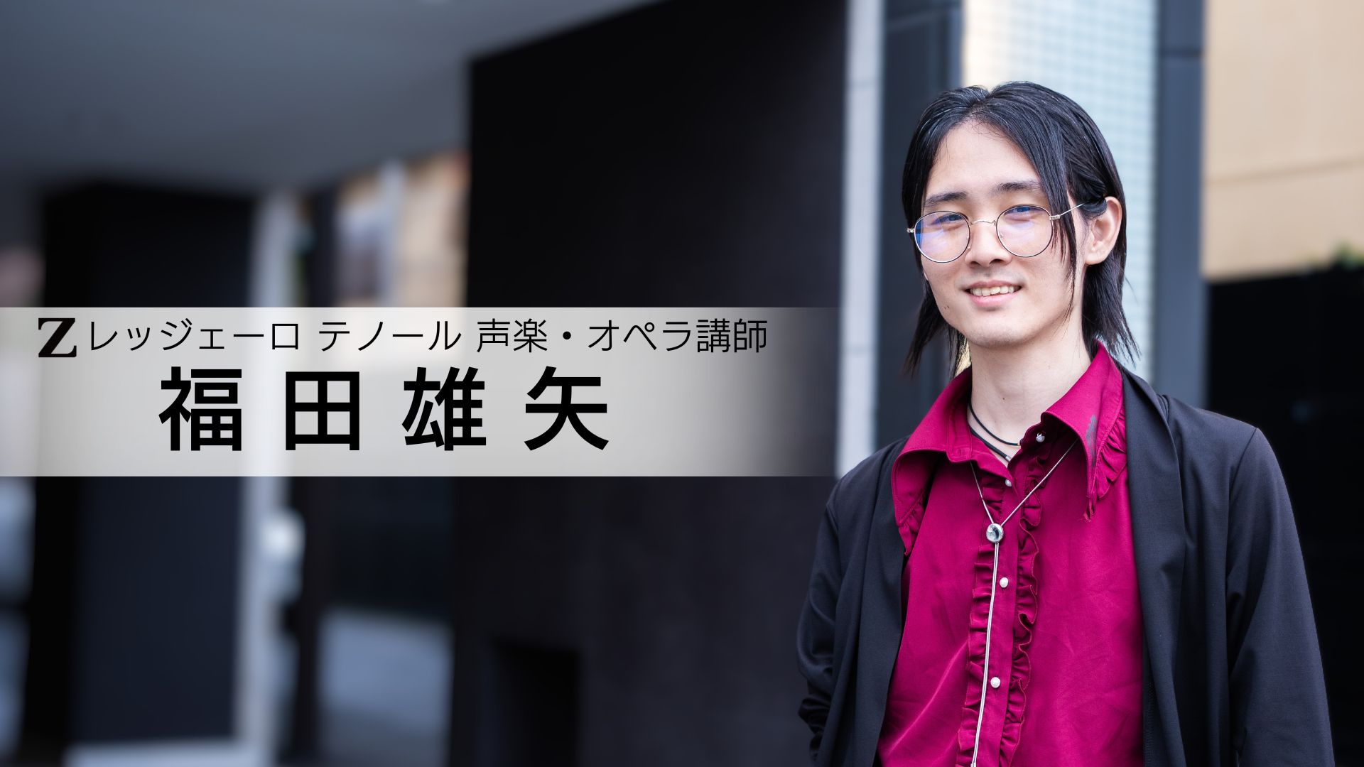 福田雄矢